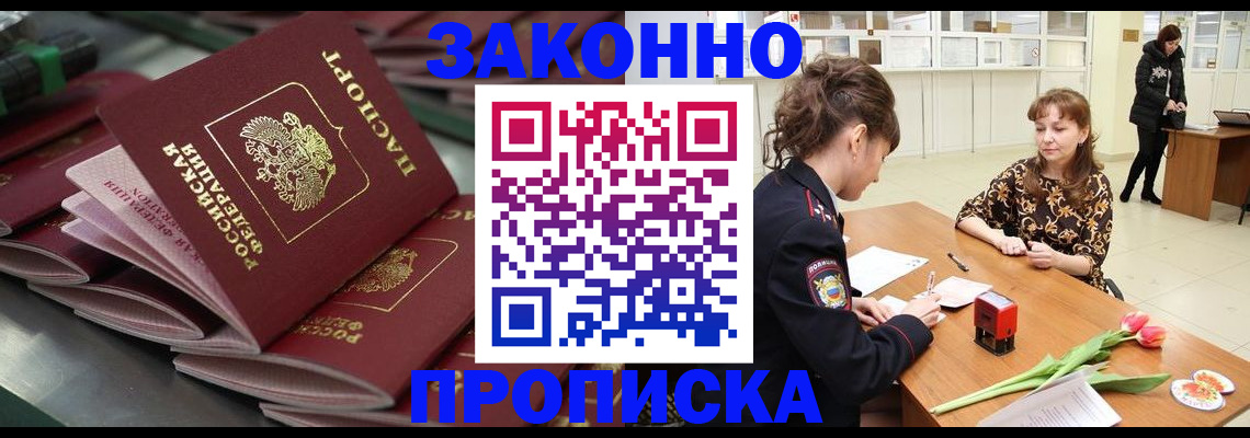 найти адрес прописки в Липецкая области